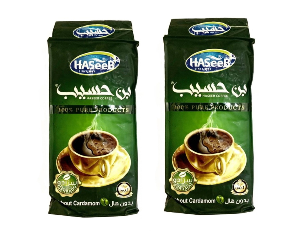 Кофе Арабский молотый без кардамона Haseeb Serrado Хасиб 200гр 2шт  #1