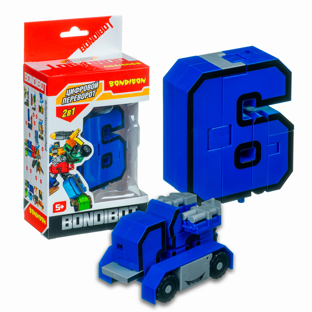 Робот Трансформер 2в1 BONDIBOT Bondibon цифра 6, развивающая игрушка для мальчика, подарок  #1