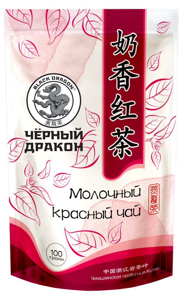 Чай "Черный дракон" Молочный красный 100 гр #1