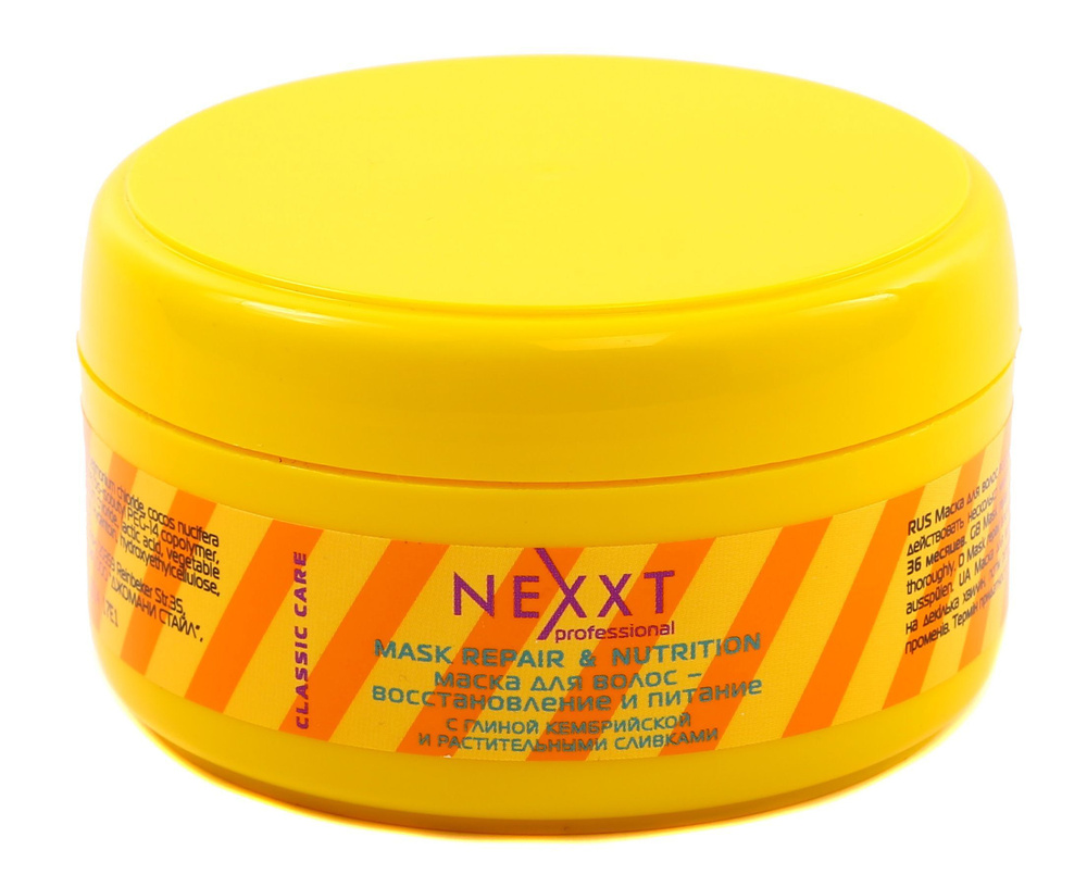 Nexxt Маска для волос, 200 мл  #1