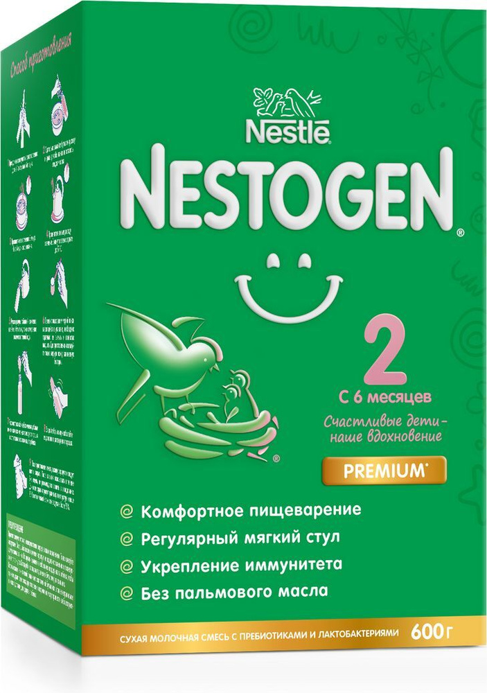 Молочная смесь Nestle Nestogen Premium 2, с 6 месяцев, для регулярного мягкого стула, 600 г  #1