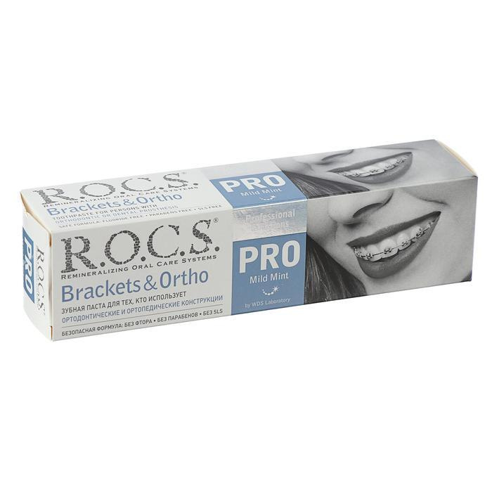 Зубная паста R.O.C.S. Pro Brackets & Ortho, 135 г #1