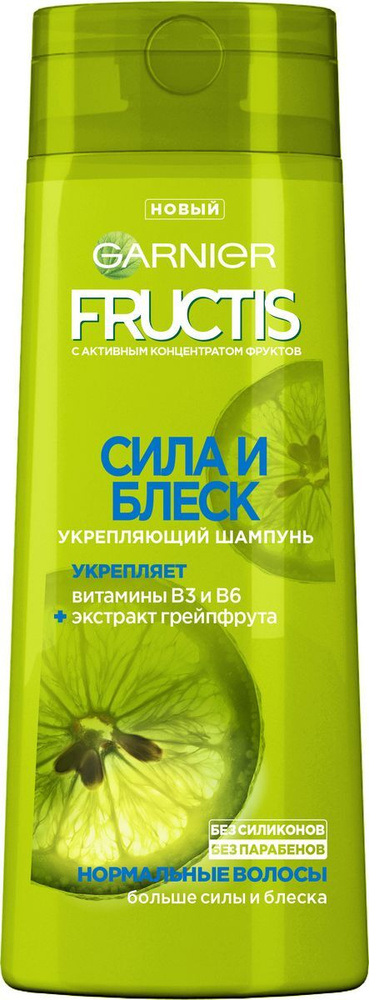 Garnier Шампунь для волос, 400 мл #1