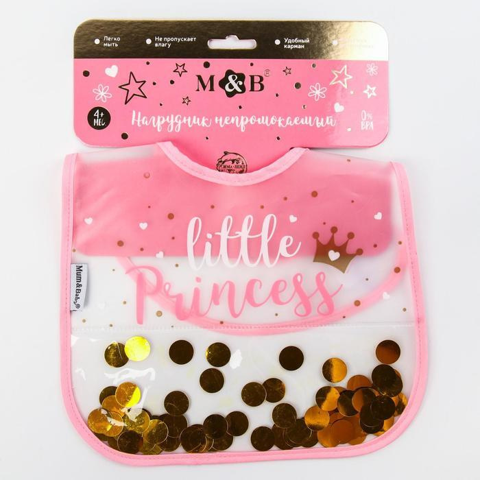Нагрудник детский для кормления, непромокаемый Little Princess (с золотыми конфетти)  #1