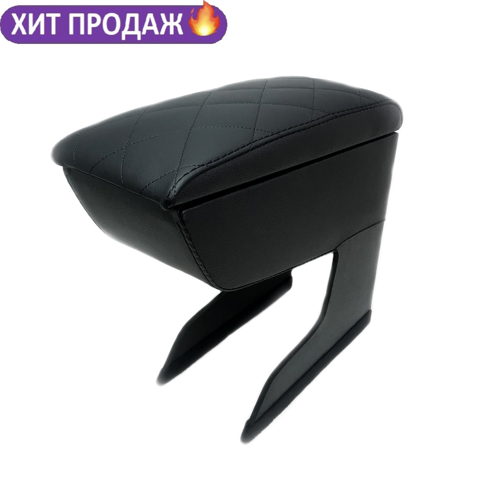 CarComPro Подлокотник для автомобиля #1