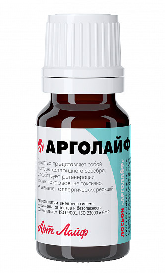 Артлайф антисептическое средство "Арголайф", 10 мл. - на основе коллоидного серебра  #1