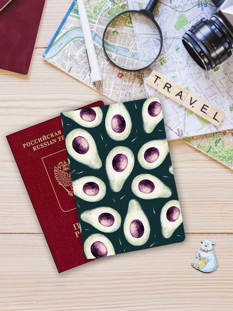 Обложка на паспорт / загранпаспорт мужская женская от бренда Берлога - "Авокадо/Avocado" премиум эко #1