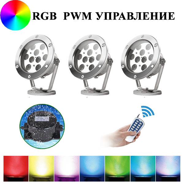 Подводные светильники, подводная подсветка, Pondtech 997 Led3 Full RGB (Комплект)  #1