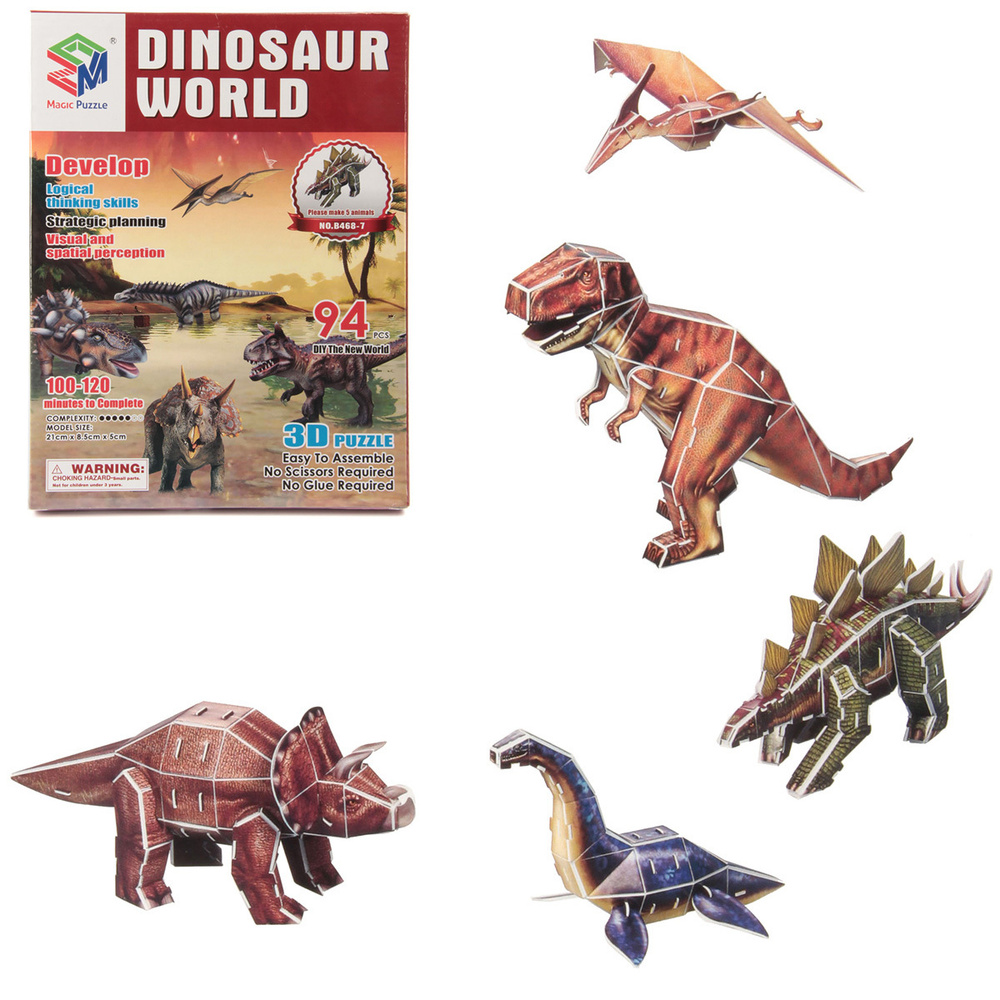 3D пазл "Мир динозавров" 94 детали, Veld Co #1