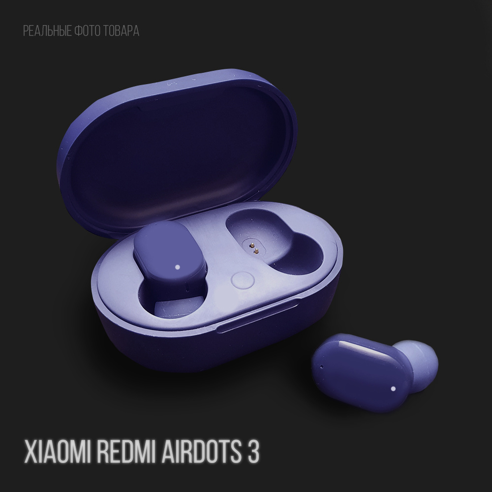 Наушники беспроводные Xiaomi Redmi Airdots 3, с микрофоном, синие  #1