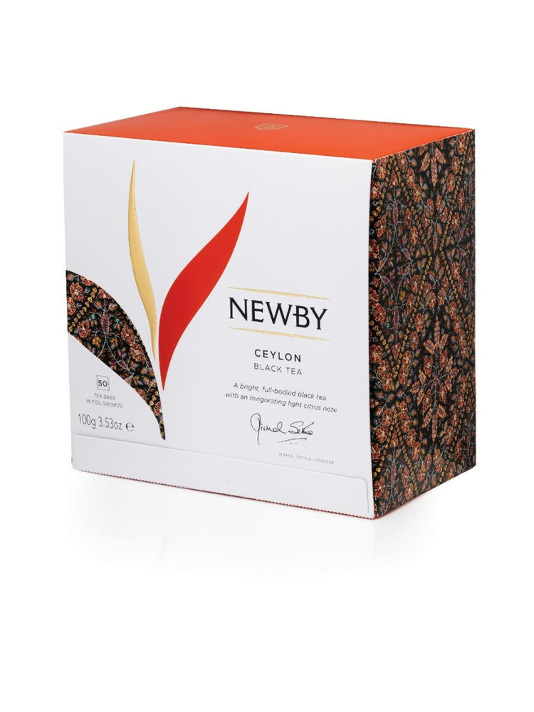 Чай черный NEWBY Ceylon 50шт х 2г #1