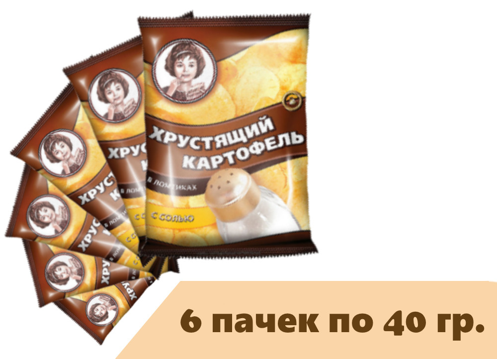 Хрустящий картофель, чипсы с солью, произведены из свежего картофеля, 40 г, 6 пачек  #1