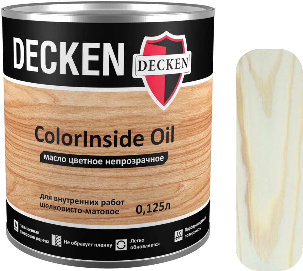 Масло для дерева DECKEN ColorInsidе Oil, 0,12, PROVENCE жемчуг (PROVENCE 2), цветное непрозрачное масло #1