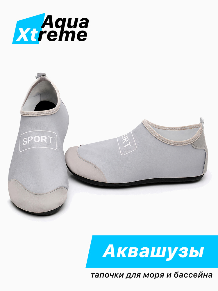 Аквашуз Aqua Xtreme Sport #1