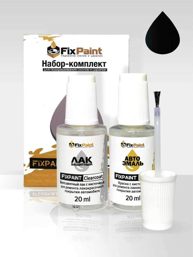 Подкраска KIA RIO 3-4, код MZH, MZH PHANTOM BLACK, набор FixPaint Double, краска и лак для подкраски #1