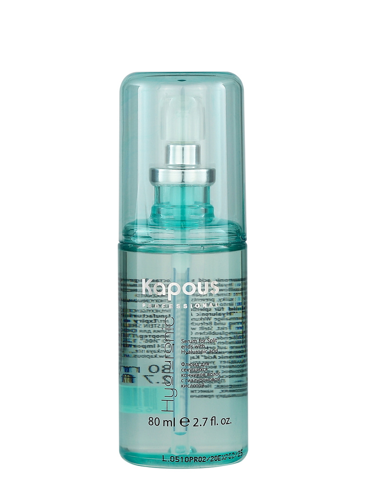 Kapous Professional Флюид для волос Hyaluronic Acid, для секущихся кончиков, с гиалуроновой кислотой, #1