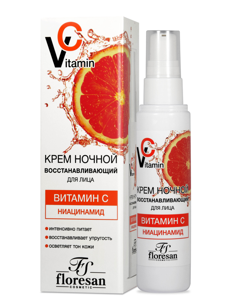 Floresan Крем для лица ночной Vitamin C восстанавливающий с ниацинамидом 75 мл  #1