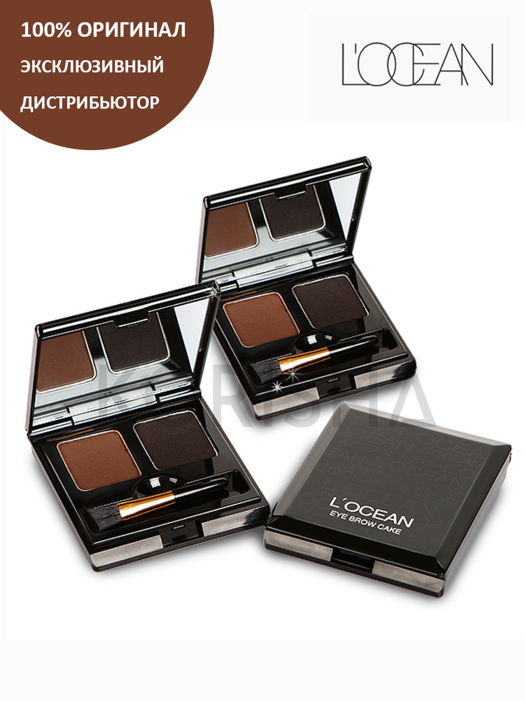 Locean Тени для бровей Eye Brow Cake #02 Light Brown + Brown/корейская косметика/оригинал  #1