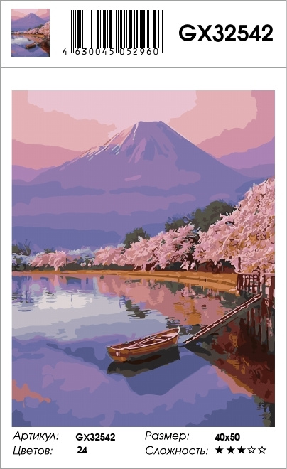 Картина по номерам на холсте 40х50 40 x 50 на подрамнике "Сакура у озера, лодка и вид на вулкан в Японии" #1