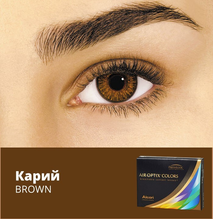 Alcon Цветные контактные линзы AIR OPTIX COLORS, 2 шт., -1.50 / 8.6 / Brown, 1 месяц, ежемесячные  #1