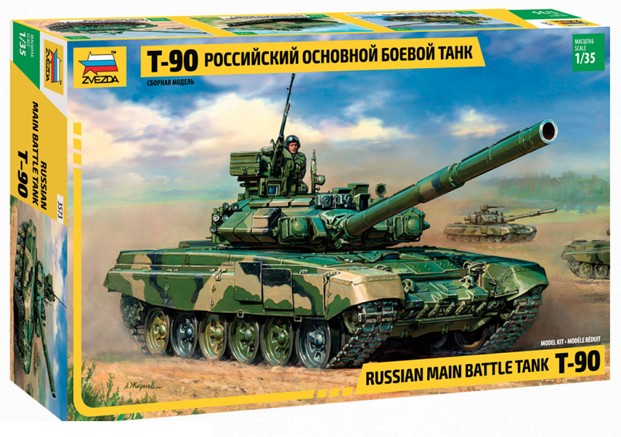 Сборная модель Звезда 3573 Основной боевой танк Т 90 Масштаб 1/35  #1