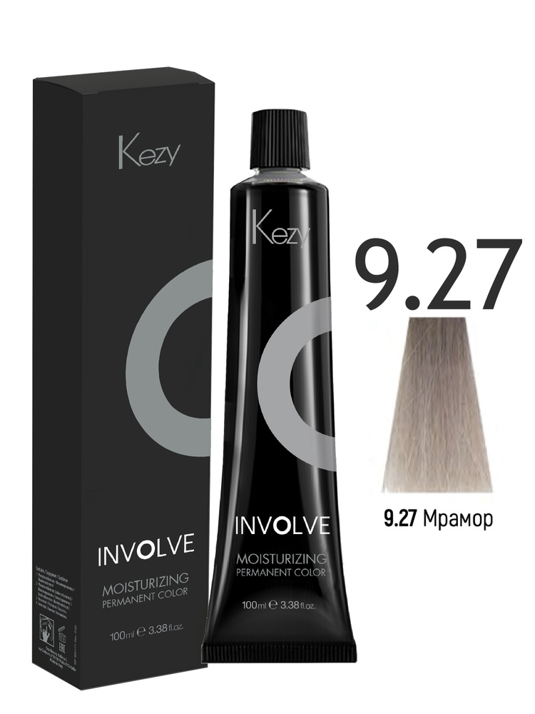 KEZY. Крем краска для волос 9.27 Мрамор с MFA комплексом профессиональная Moisturizing Permanent Color #1