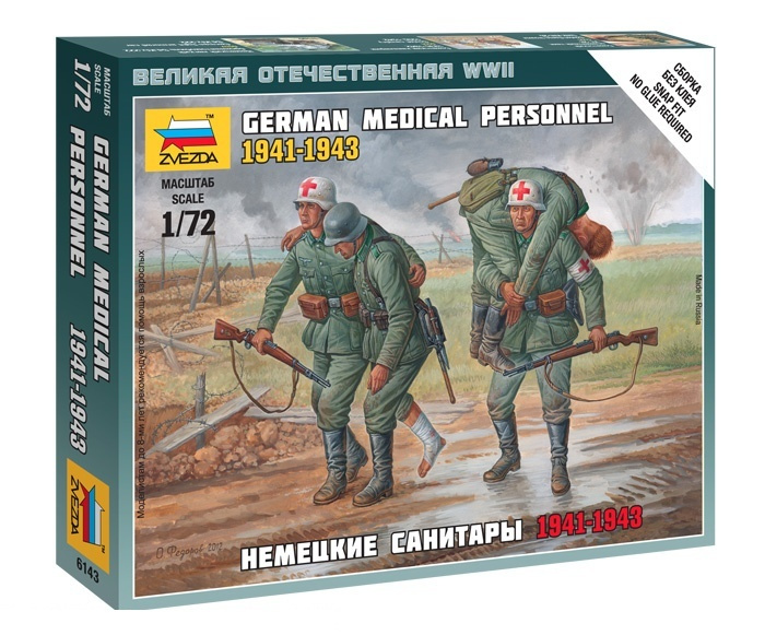 Набор фигурок Звезда 6143 Немецкие санитары 1941-1943 Масштаб 1/72  #1