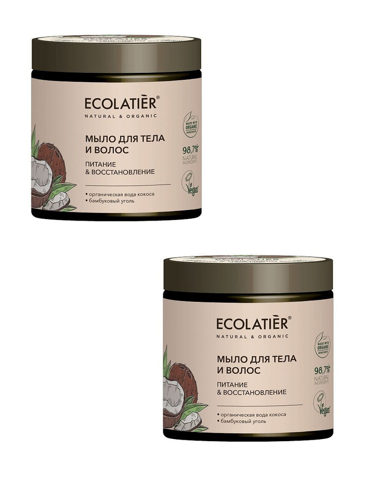 Ecolatier GREEN, Мыло для тела и волос, Питание и Восстановление, 350 мл, 2 шт  #1