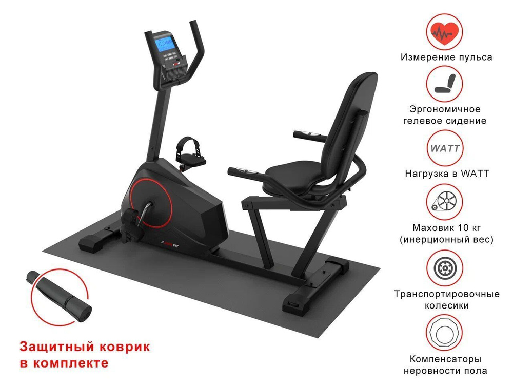 UNIX Fit Велотренажер BR-390Е с электромагнитной системой нагружения, до 130 кг.  #1