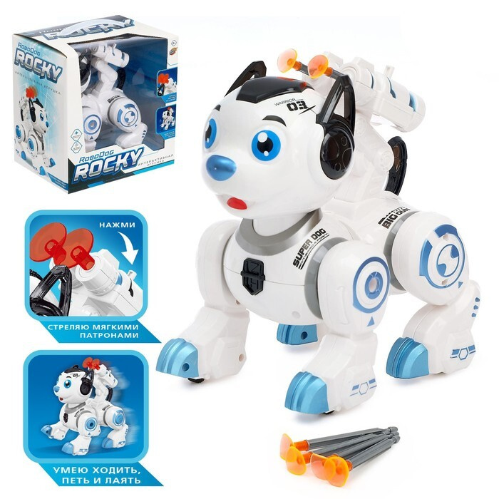 Робот собака Рокки IQ BOT, интерактивный: звук, свет, стреляющий, на батарейках, синий  #1