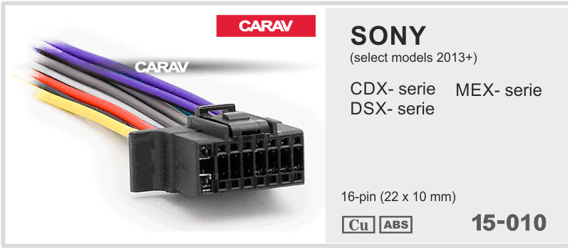 Разъём для автомагнитолы Sony CDX-; DSX-; MEX-series 2012+ CARAV 15-010 #1