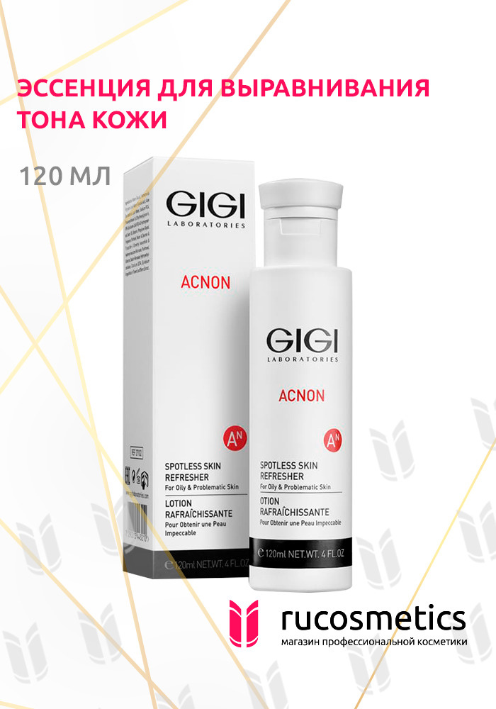 GIGI / ACNON Spotless skin refresher / Эссенция для выравнивания тона кожи, 120 мл  #1