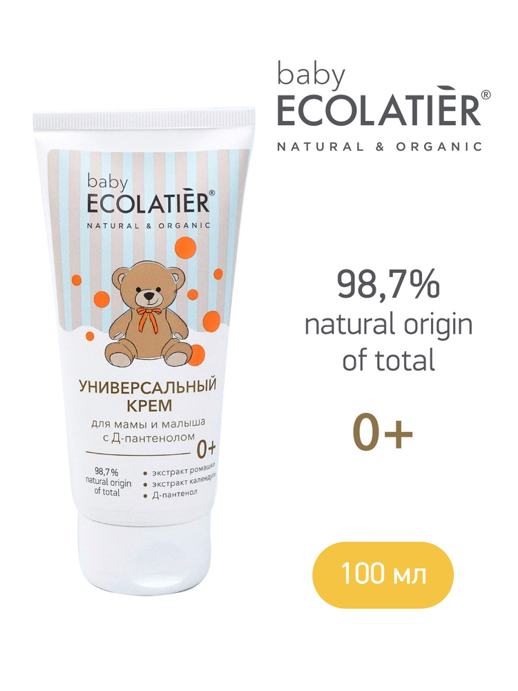 Ecolatier baby Универсальный крем для мамы и малыша с Д-пантенолом 0+ 100мл  #1
