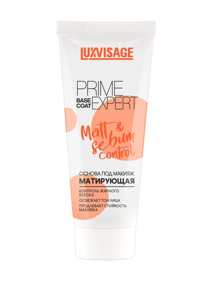 Luxvisage PRIME EXPERT Matt Sebum Control Основа под макияж для лица матирующая, 35 мл  #1