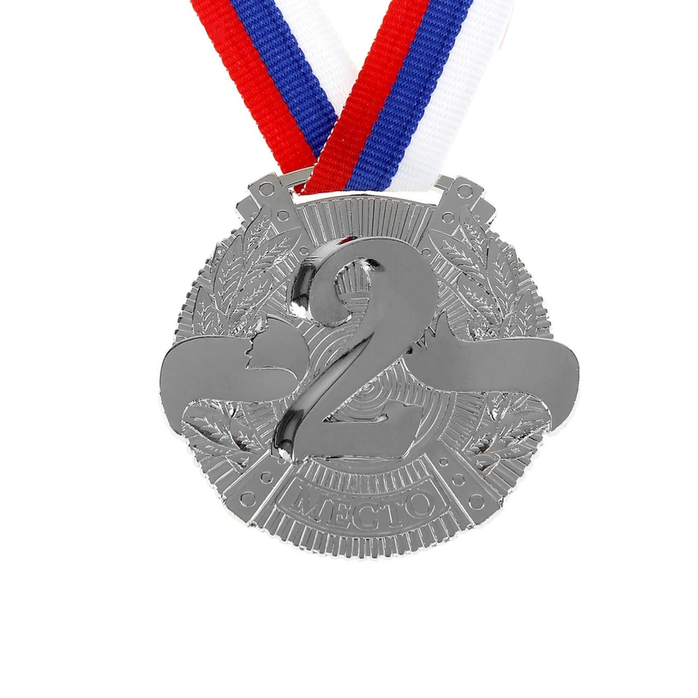 Медаль призовая, 2 место, серебро, d-5 см #1