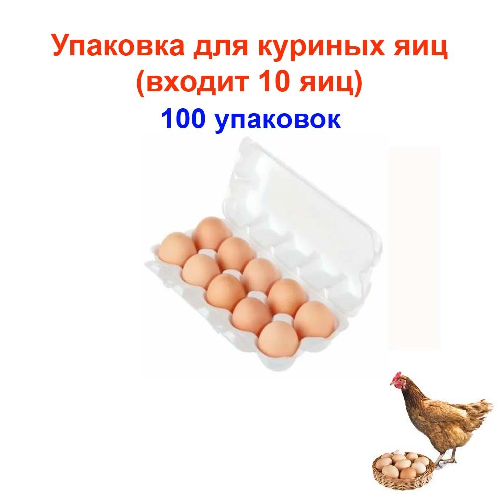 Коробка для продуктов #1