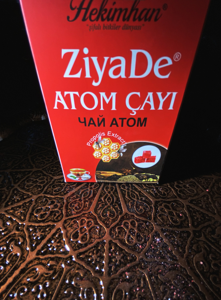 Турецкий чай ZiyaDe/Атомный/Для иммунитета/зимний/в кубиках/ ZiyaDe Atom 170 гр  #1