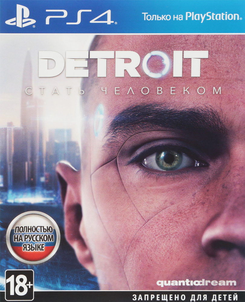 Игра Detroit : Стать человеком PS4 (PlayStation 4, Русская версия) #1