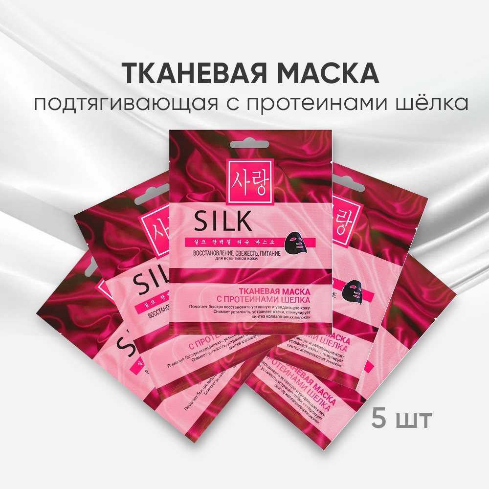 Charm Cleo Cosmetic Маска косметическая Очищение Для всех типов кожи  #1