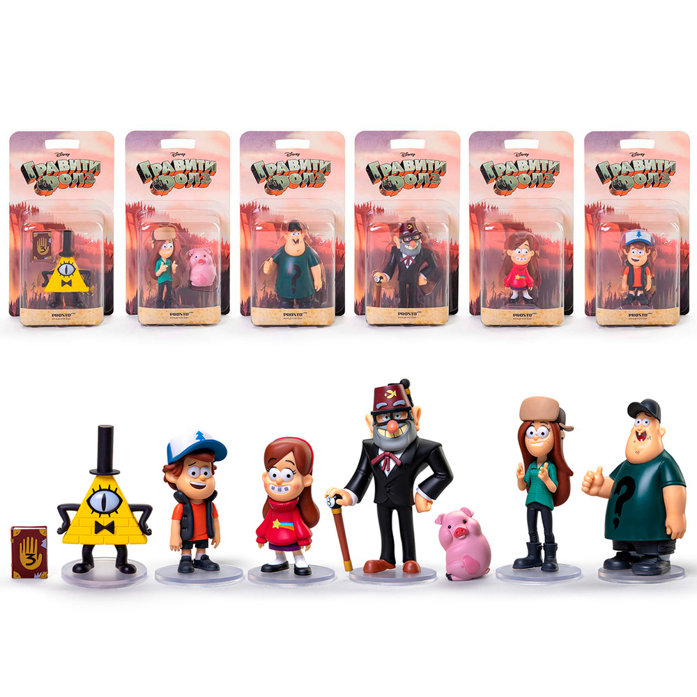 Набор фигурок коллекционных игрушка Гравити Фолз (Gravity Falls), Disney,  PROSTO Toys - купить с доставкой по выгодным ценам в интернет-магазине OZON  (518632509)