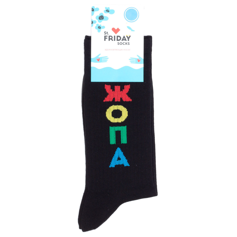 Носки St. Friday Socks #1