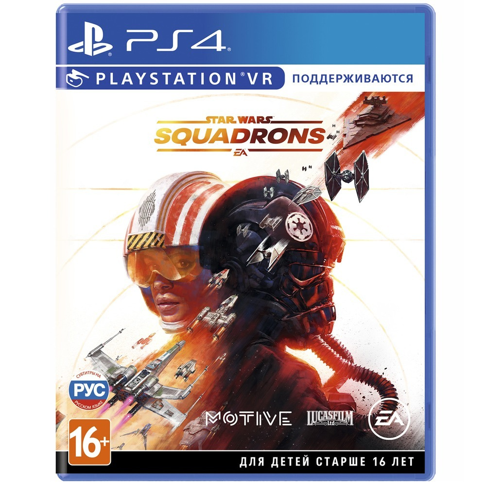 Игра Star Wars Squadrons (PlayStation 4, PlayStation 4 VR, Русские субтитры) #1