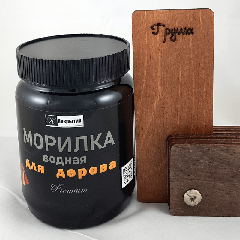 Морилка для дерева на водной основе "К Покрытия", Premium, ГРУША, 550 г / Для дерева, мебели, для придания #1