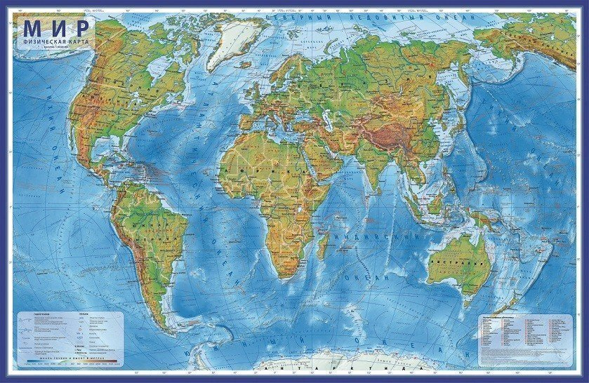 Интерактивная физическая карта мира настенная 60х40 см. #1