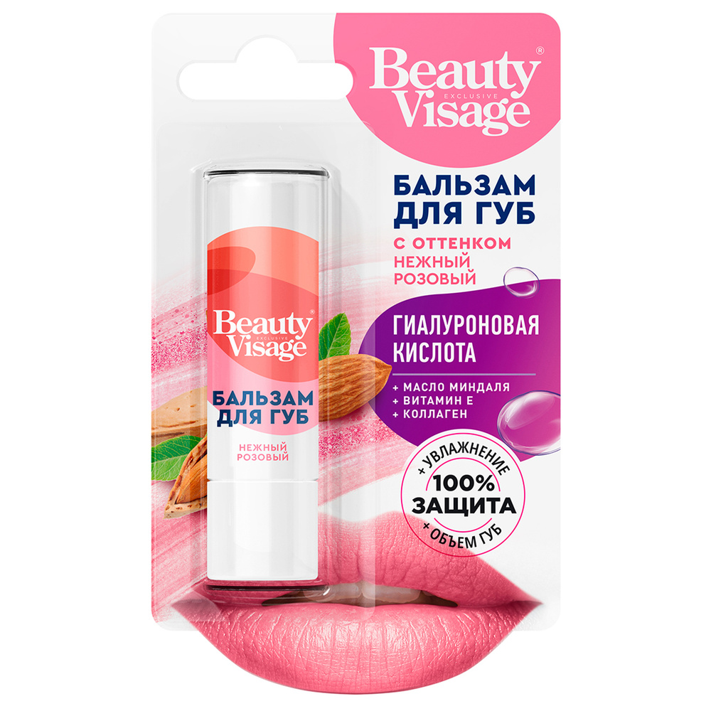 Fito Косметик Бальзам для губ с оттенком нежный розовый Beauty Visage, 3,6 г  #1