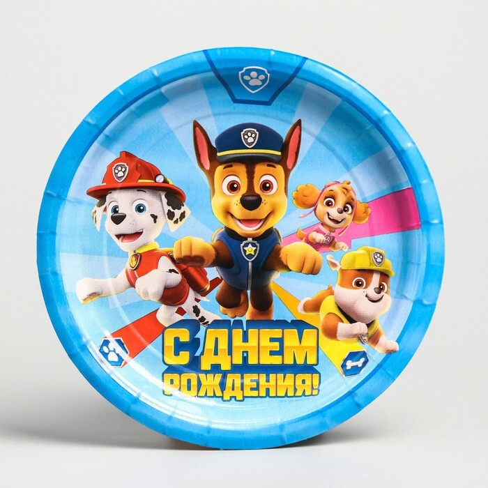 Paw Patrol Декоративная тарелка #1