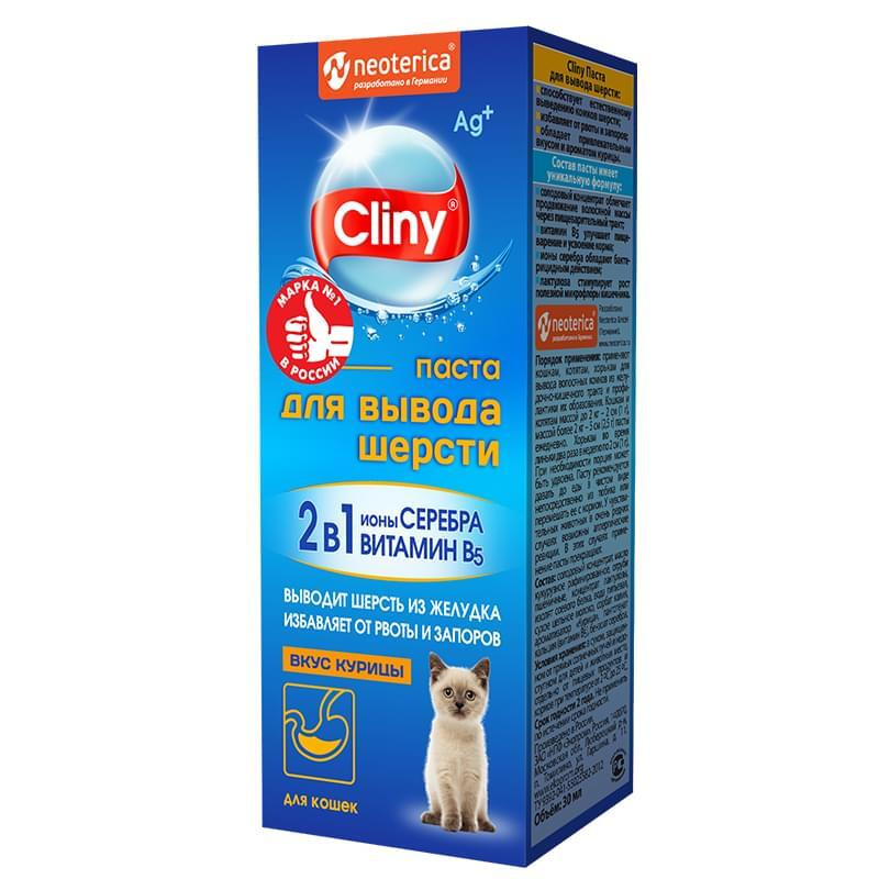 Паста-лакомство для кошек Cliny (Клини) K120 для вывода шерсти - Курица 75мл  #1