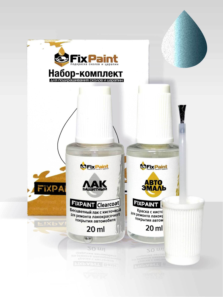 Подкраска HYUNDAI, код 2G, ICE BLUE, набор FixPaint Double, краска и лак для подкраски сколов и царапин #1