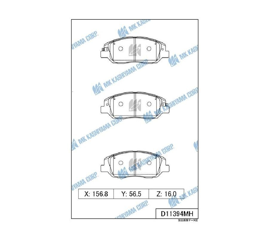 Kashiyama Колодки тормозные, арт. D11394MH #1