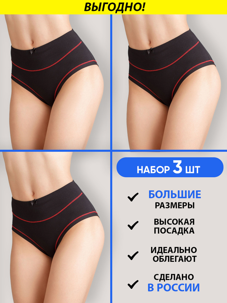 Трусы слипы Cult me underwear, 3 шт #1